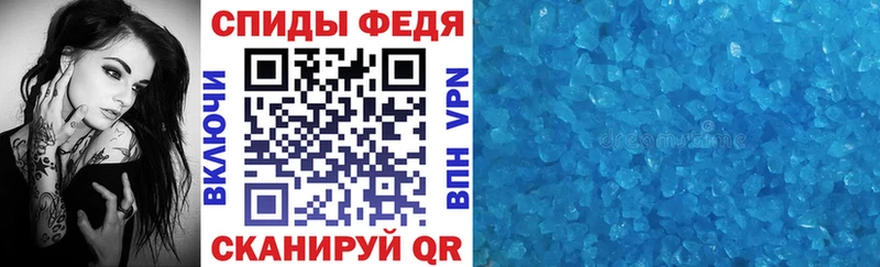 АМФЕТАМИН Розовый  где купить   Клин 