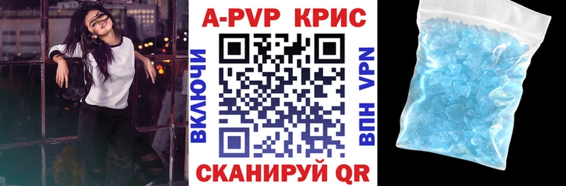 мориарти наркотические препараты  Клин  Alpha-PVP мука  купить наркотик 