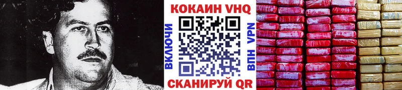 наркошоп  Клин  КОКАИН Перу 