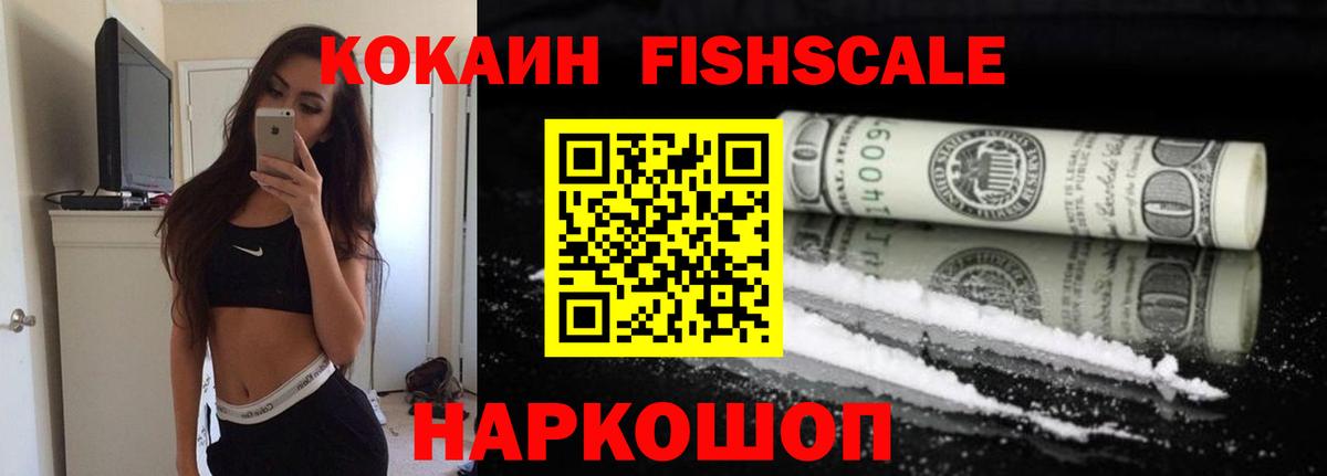КОКАИН Эквадор Клин