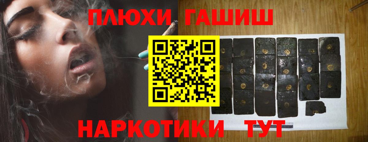 ГАШИШ 40% ТГК Клин