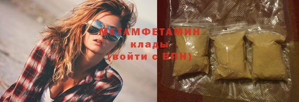 первитин Алексеевка