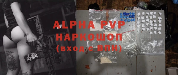 альфа пвп VHQ Алзамай