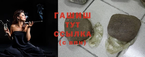 мяу мяу кристалл Алексин