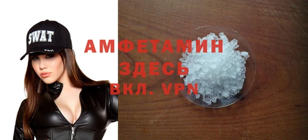 альфа пвп VHQ Алзамай