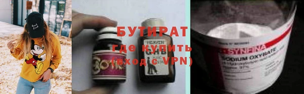 альфа пвп VHQ Алзамай