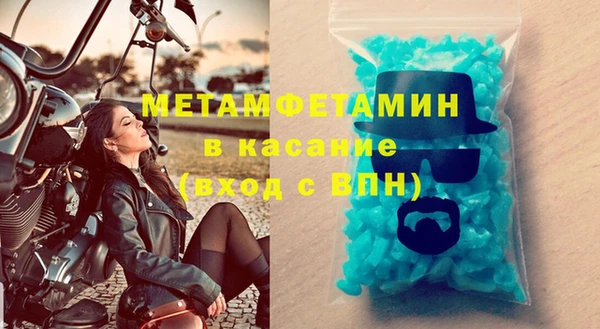 первитин Алексеевка