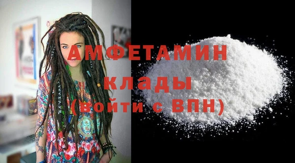 первитин Алексеевка