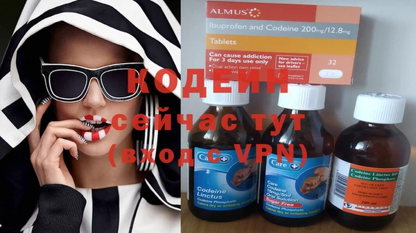 альфа пвп VHQ Алзамай
