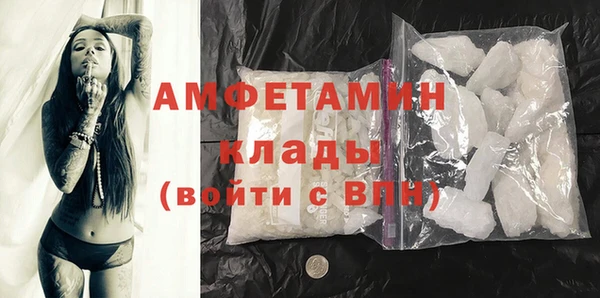 альфа пвп VHQ Алзамай