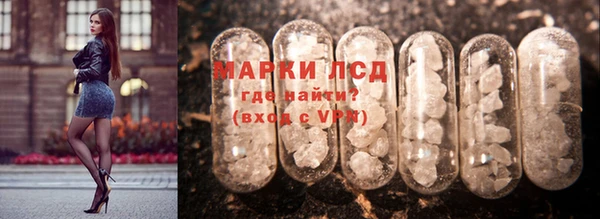 первитин Алексеевка