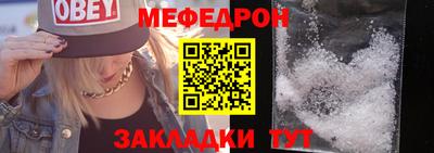 стаф Комсомольск-на-Амуре
