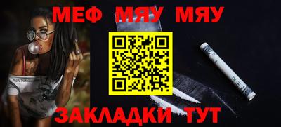 стаф Комсомольск-на-Амуре