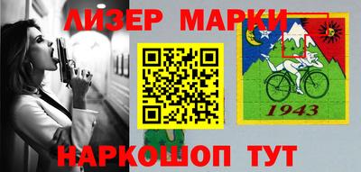 наркотики Краснокаменск