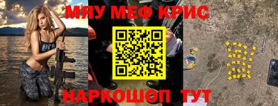 амфетамин Коммунар