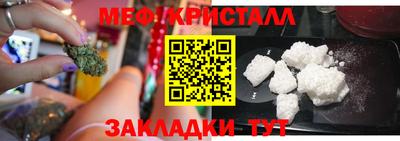 амфетамин Коммунар