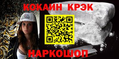 стаф Комсомольск-на-Амуре