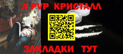 spice Конаково