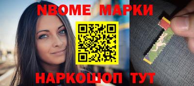 стаф Комсомольск-на-Амуре