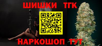стаф Комсомольск-на-Амуре