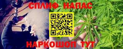стаф Комсомольск-на-Амуре