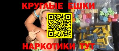 альфа пвп VHQ Краснодар