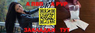 амфетамин Коммунар
