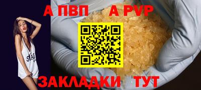 стаф Комсомольск-на-Амуре