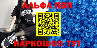 стаф Комсомольск-на-Амуре