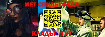 амфетамин Коммунар