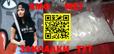 амфетамин Коммунар