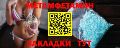 стаф Комсомольск-на-Амуре