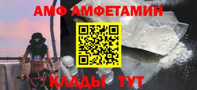 амфетамин Коммунар