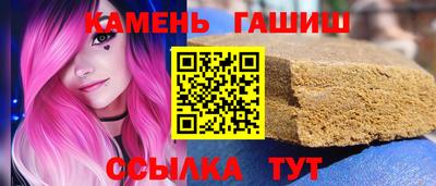 амфетамин Коммунар