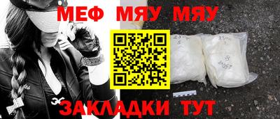 амфетамин Коммунар
