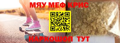стаф Комсомольск-на-Амуре