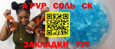 амфетамин Коммунар