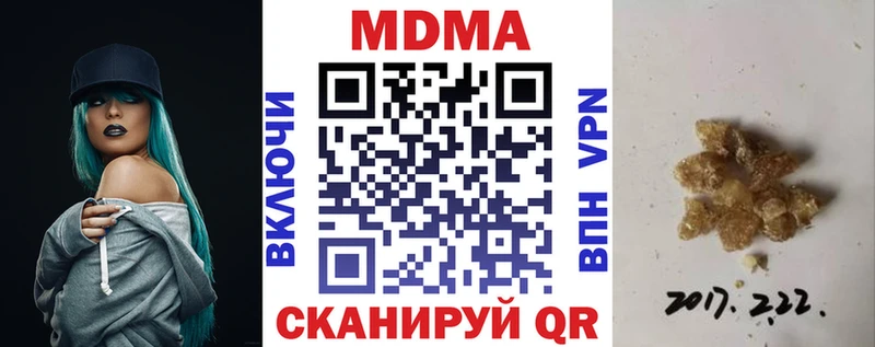 нарко площадка какой сайт  где продают наркотики  Клин  МДМА Molly 