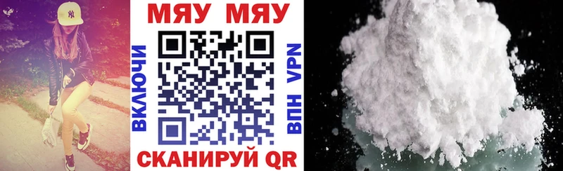 дарнет шоп Клин Меф VHQ