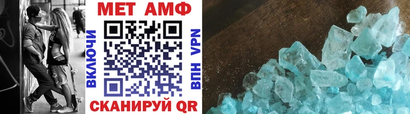 МЕТАМФЕТАМИН пудра  где купить наркоту  Клин 