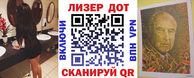 Марки NBOMe 1,8мг  Клин 