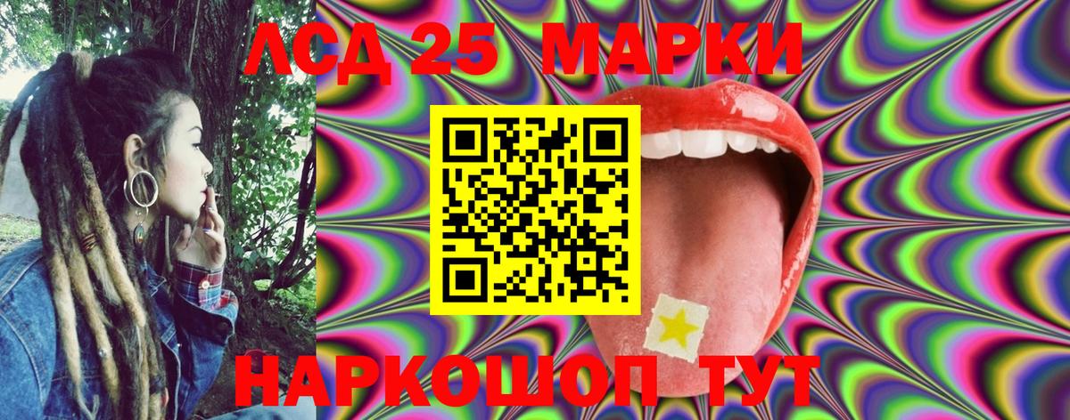 Марки N-bome  Вход с VPN  Клин  Наркотические марки 1,8мг 