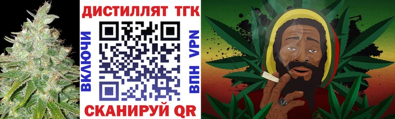 ТГК вейп с тгк  Клин 