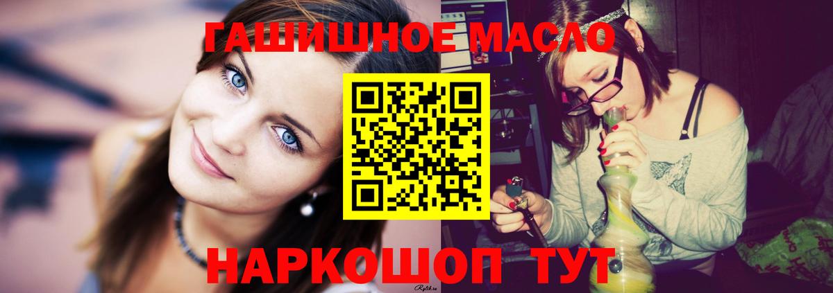 Клин  Дистиллят ТГК концентрат  закладки  Вход с VPN  Дистиллят ТГК концентрат 