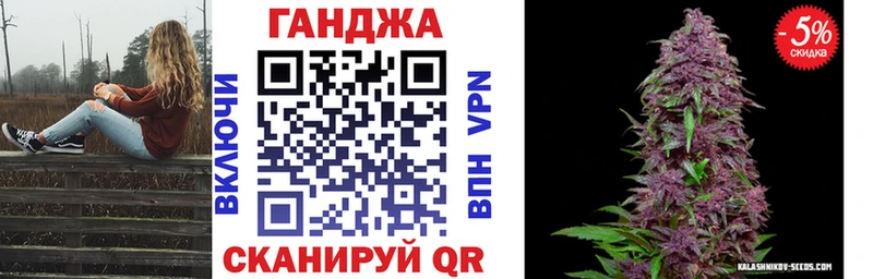 Бошки марихуана SATIVA & INDICA  где можно купить   Клин 
