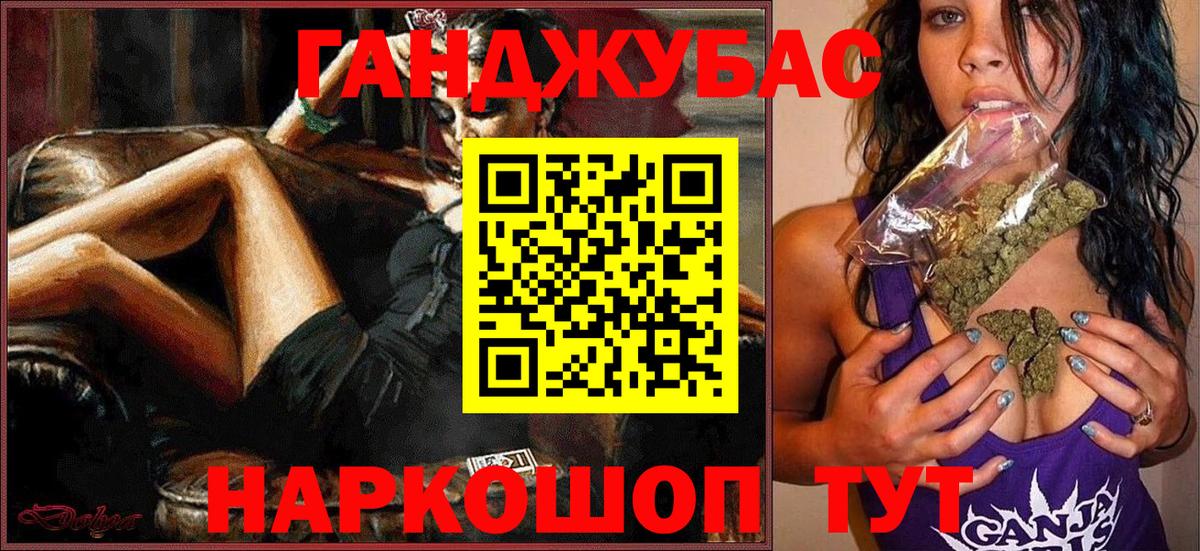 Конопля AK-47  Вход с VPN  Конопля план  Клин 