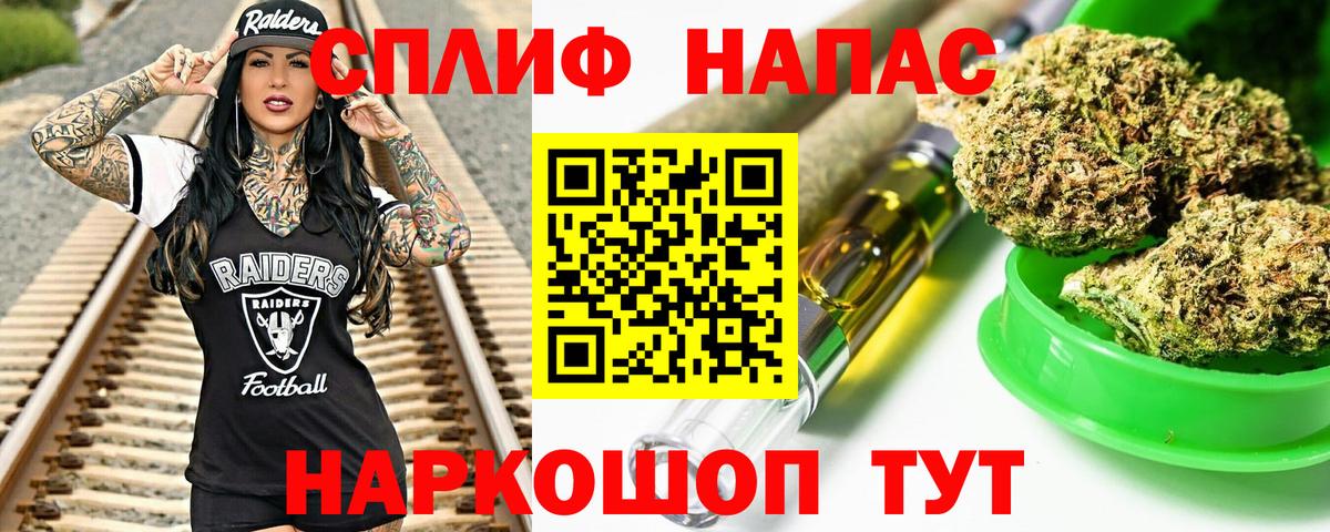 Конопля Amnesia Клин